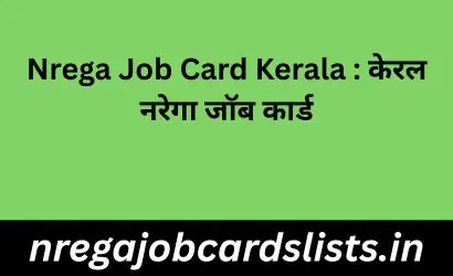 Nrega Job Card Kerala