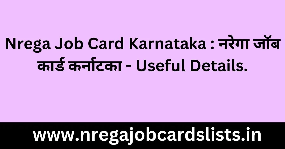 Nrega Job Card Karnataka