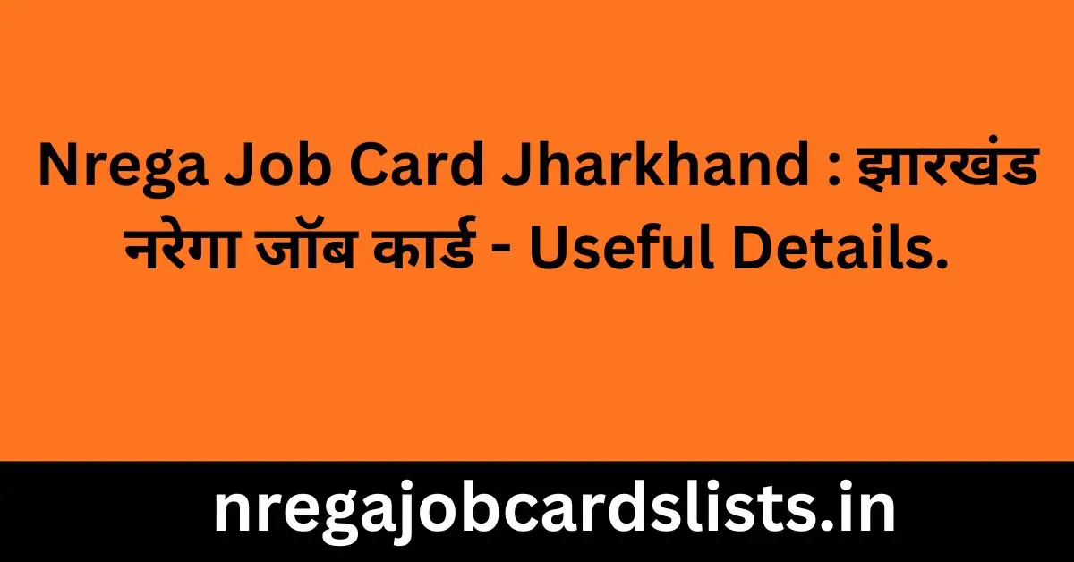 Nrega Job Card Jharkhand