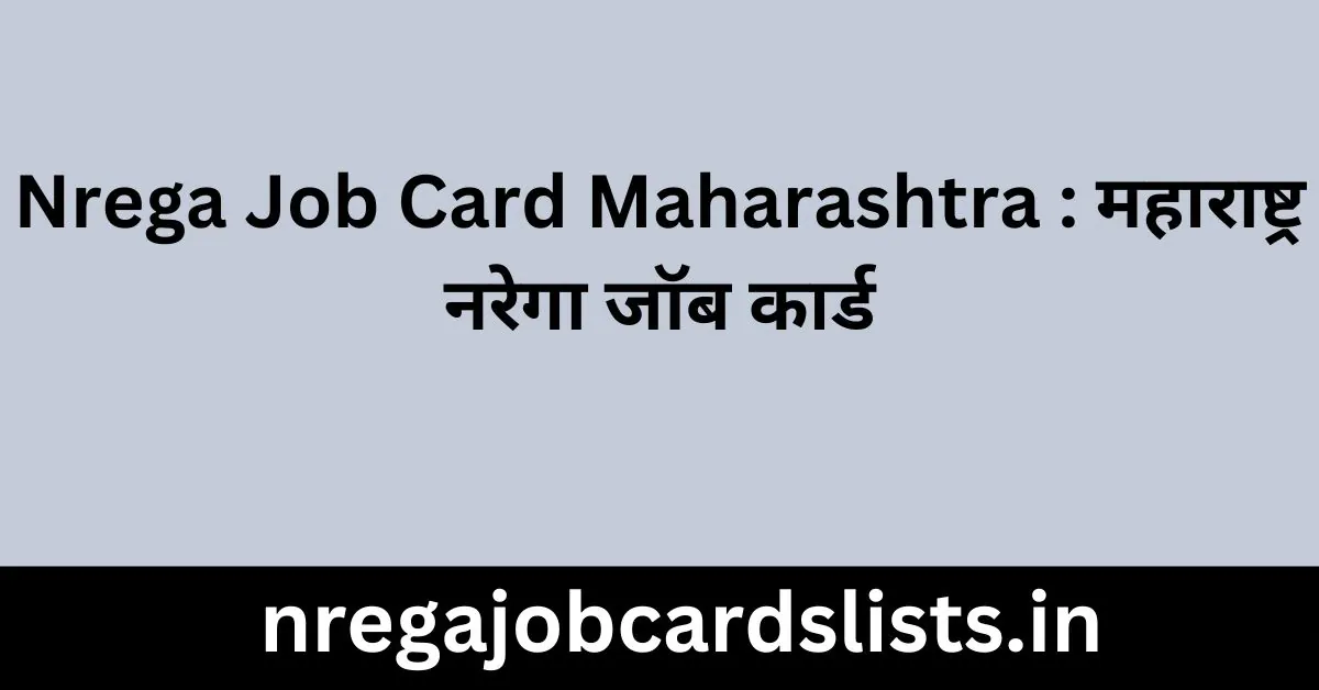 Nrega Job Card Maharashtra