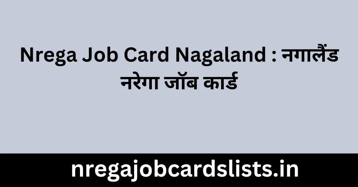 Nrega Job Card Nagaland