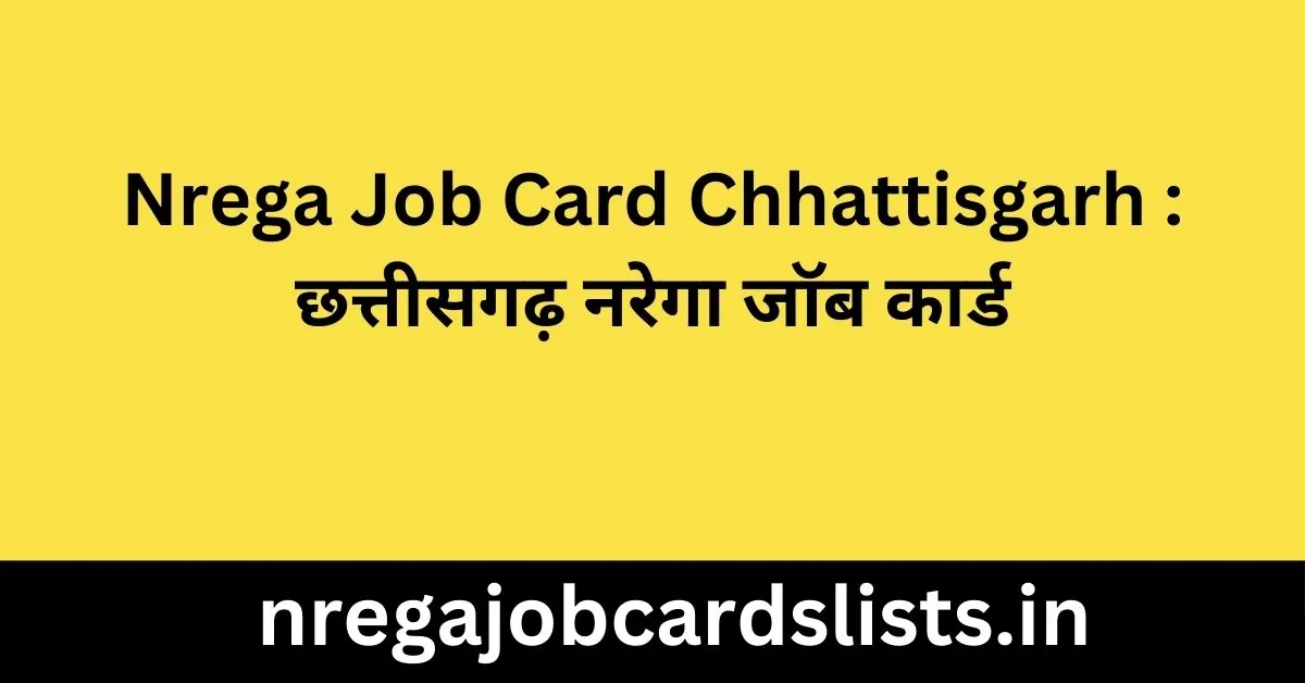 Nrega Job Card Chhattisgarh