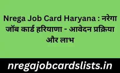 Nrega Job Card Haryana