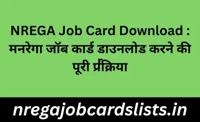 NREGA Job Card Download