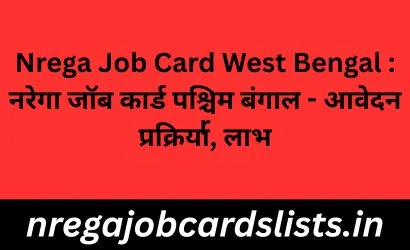 Nrega Job Card West Bengal