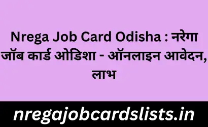Nrega Job Card Odisha