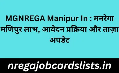 MGNREGA Manipur