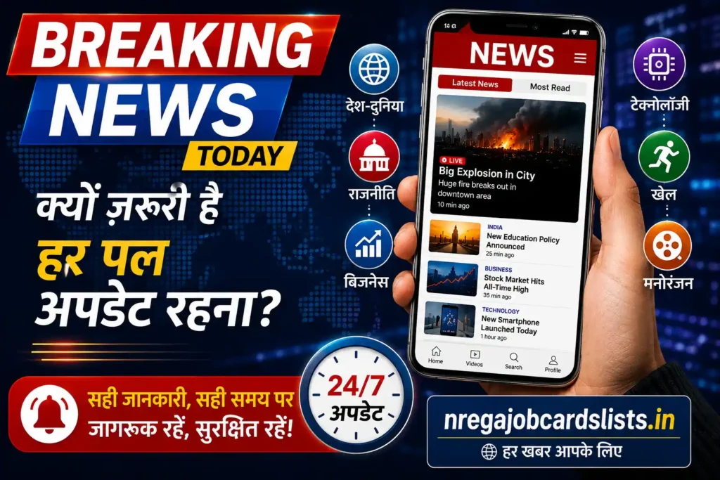 Breaking News Today